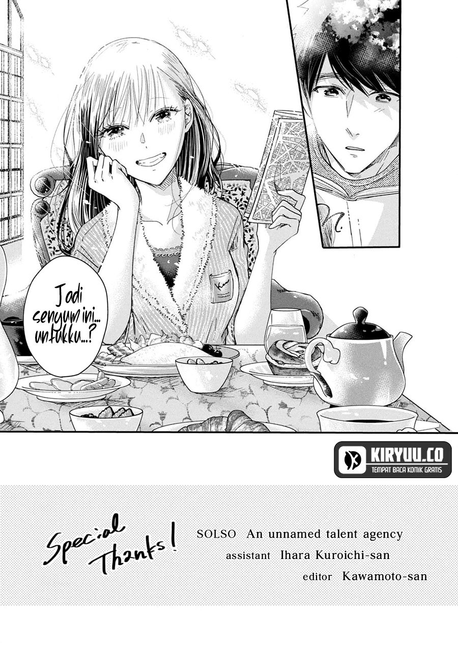Kyou mo Veranda de Chapter 38.5 Gambar 6