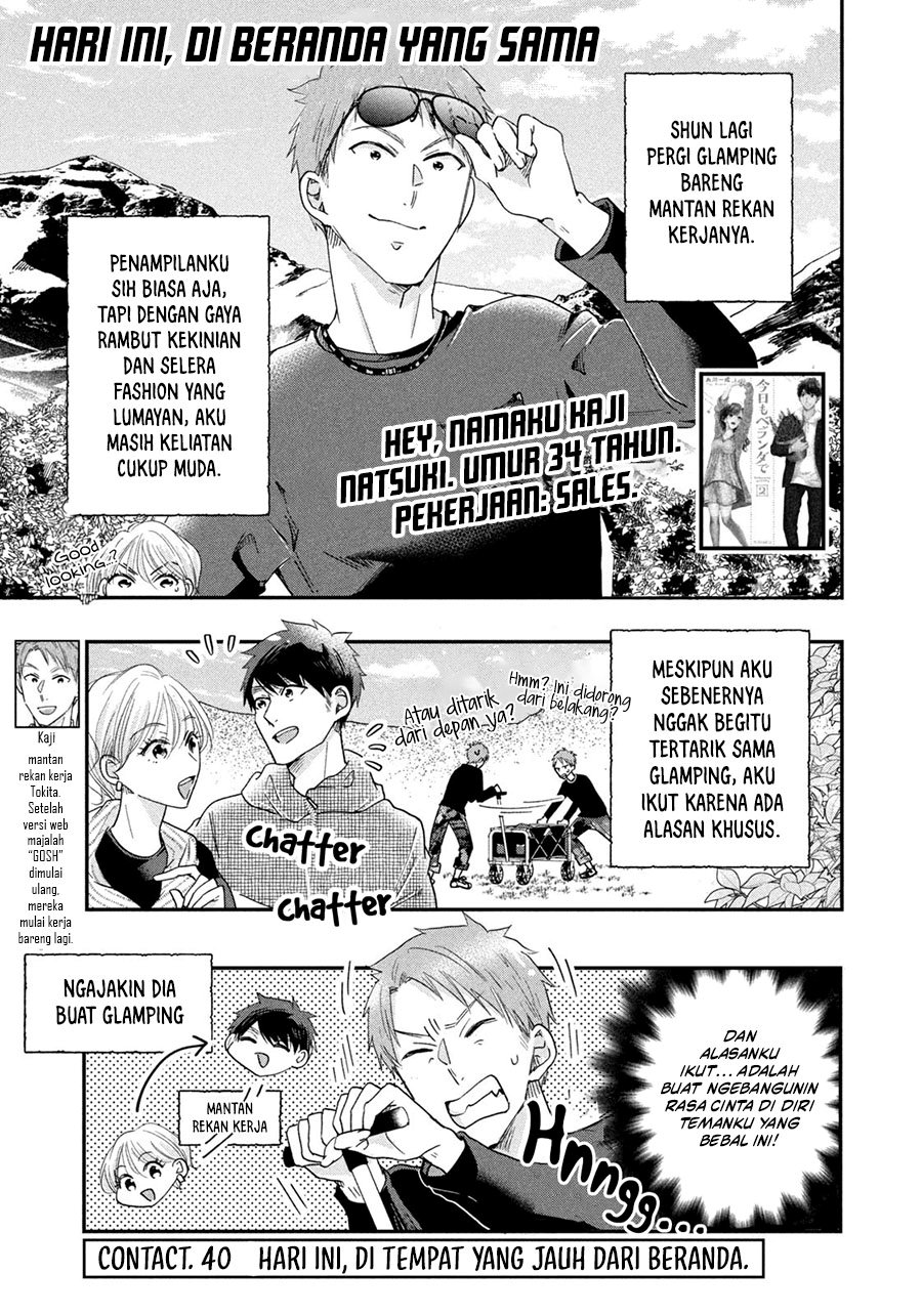 Kyou mo Veranda de Chapter 40 Gambar 2