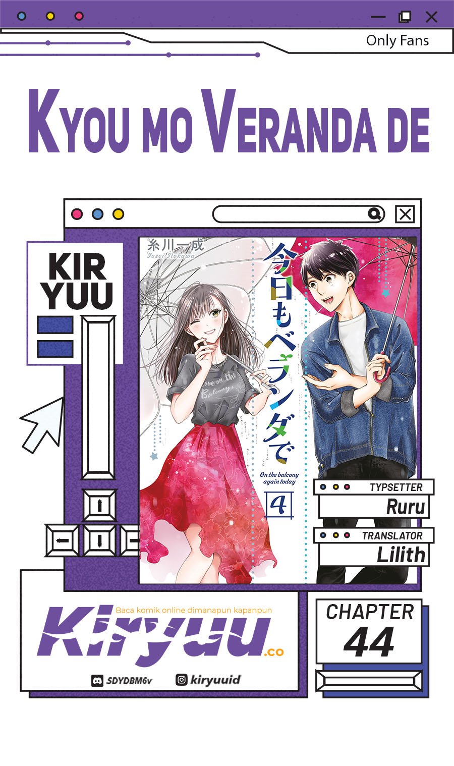 Kyou mo Veranda de Chapter 44 Gambar 1