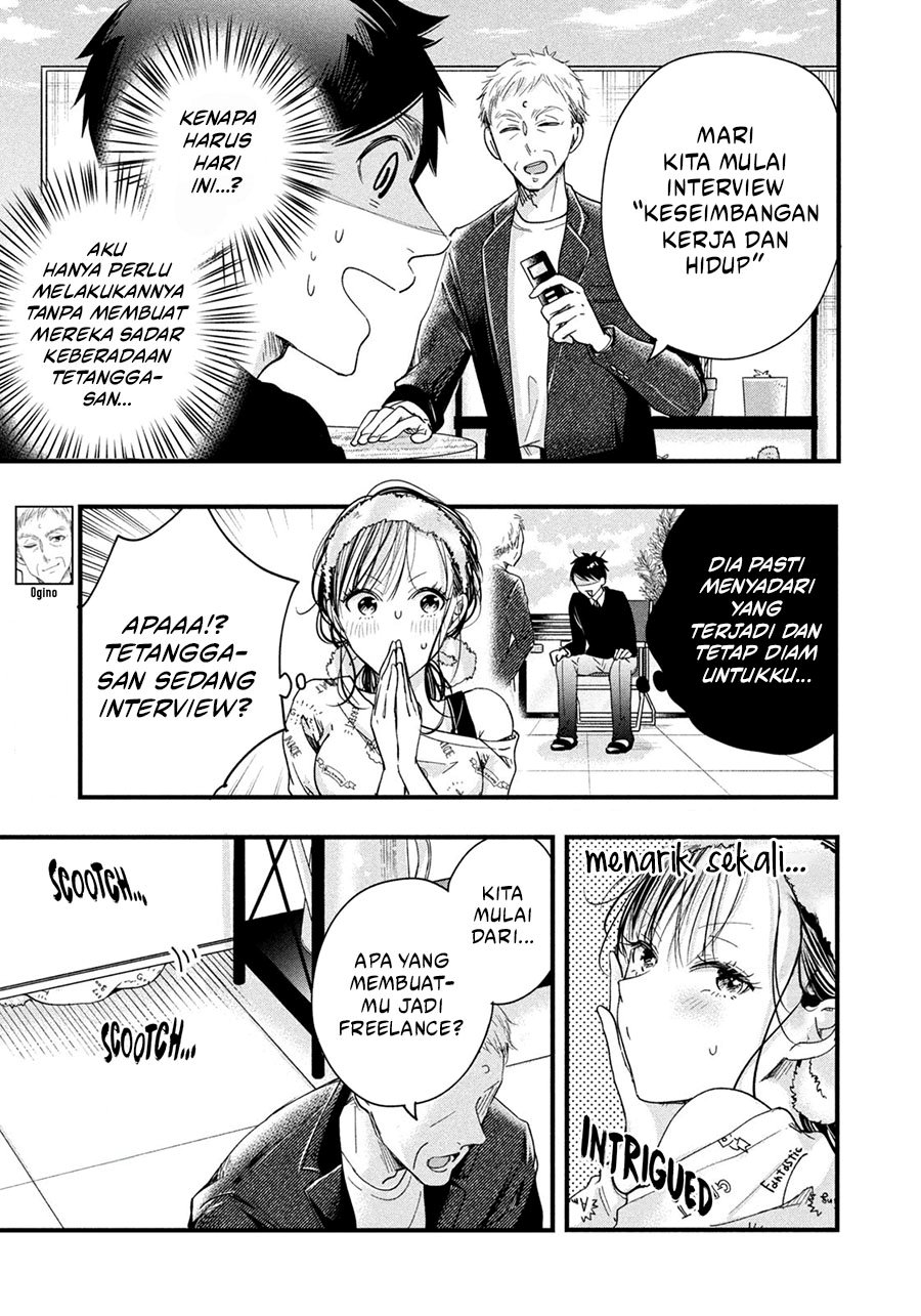 Kyou mo Veranda de Chapter 44 Gambar 4