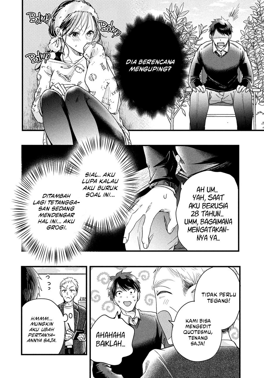 Kyou mo Veranda de Chapter 44 Gambar 5