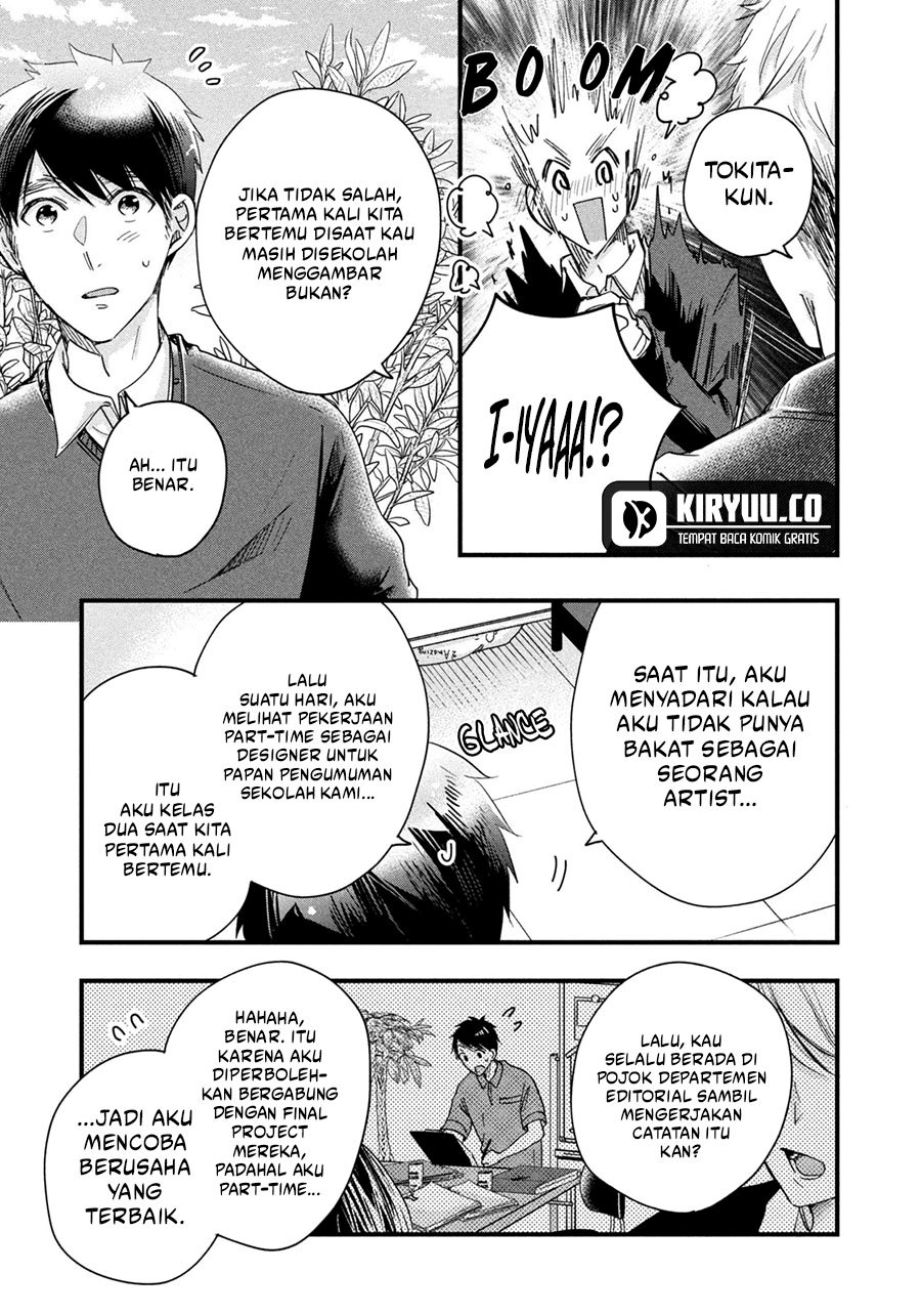 Kyou mo Veranda de Chapter 44 Gambar 6