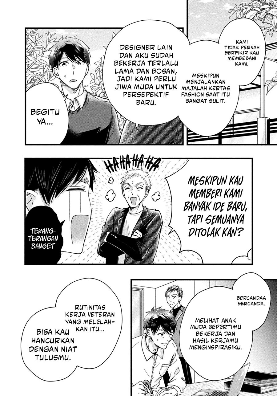Kyou mo Veranda de Chapter 44 Gambar 7