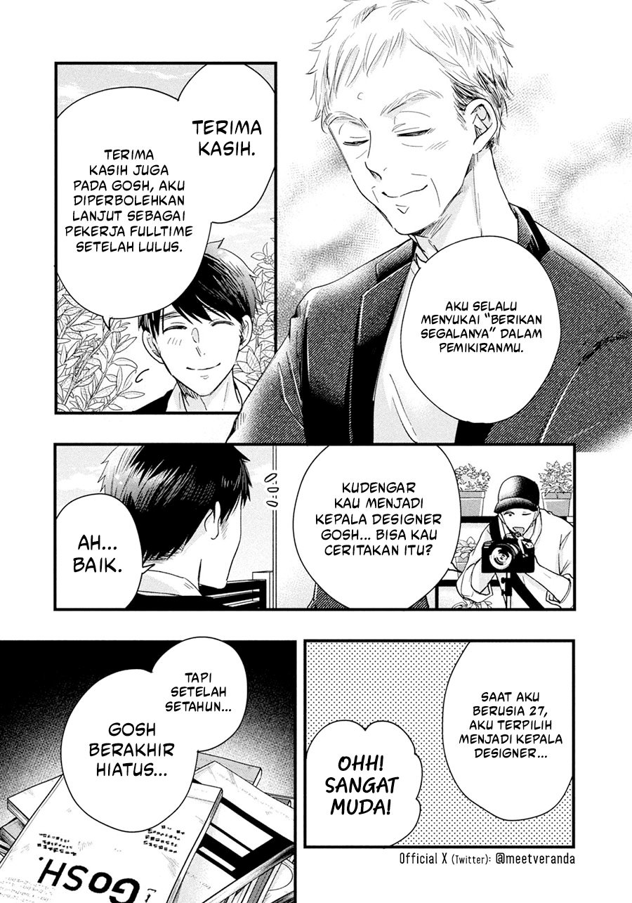 Kyou mo Veranda de Chapter 44 Gambar 8