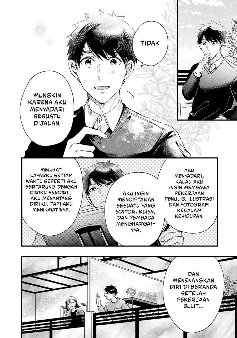 Kyou mo Veranda de Chapter 44 Gambar 11