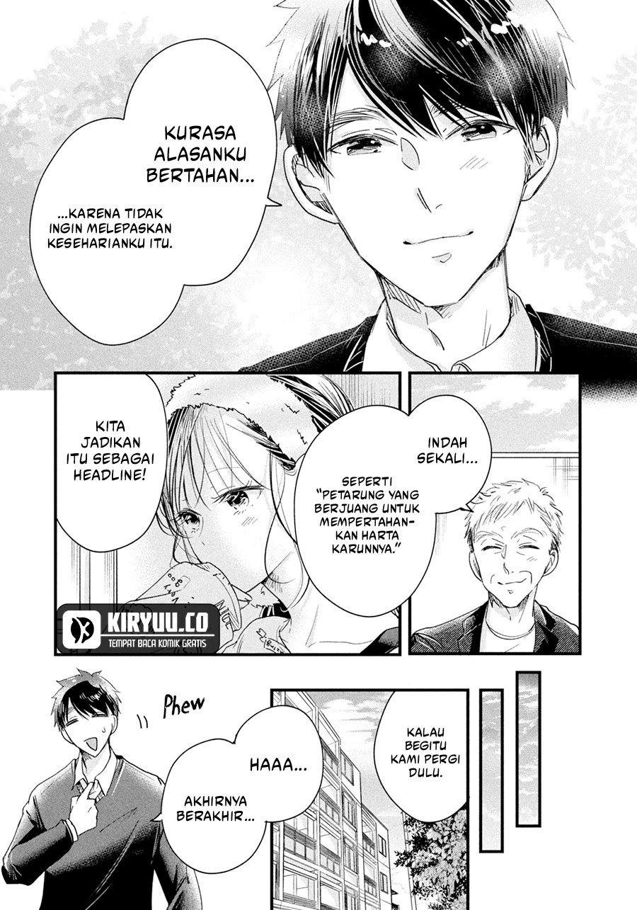 Kyou mo Veranda de Chapter 44 Gambar 12
