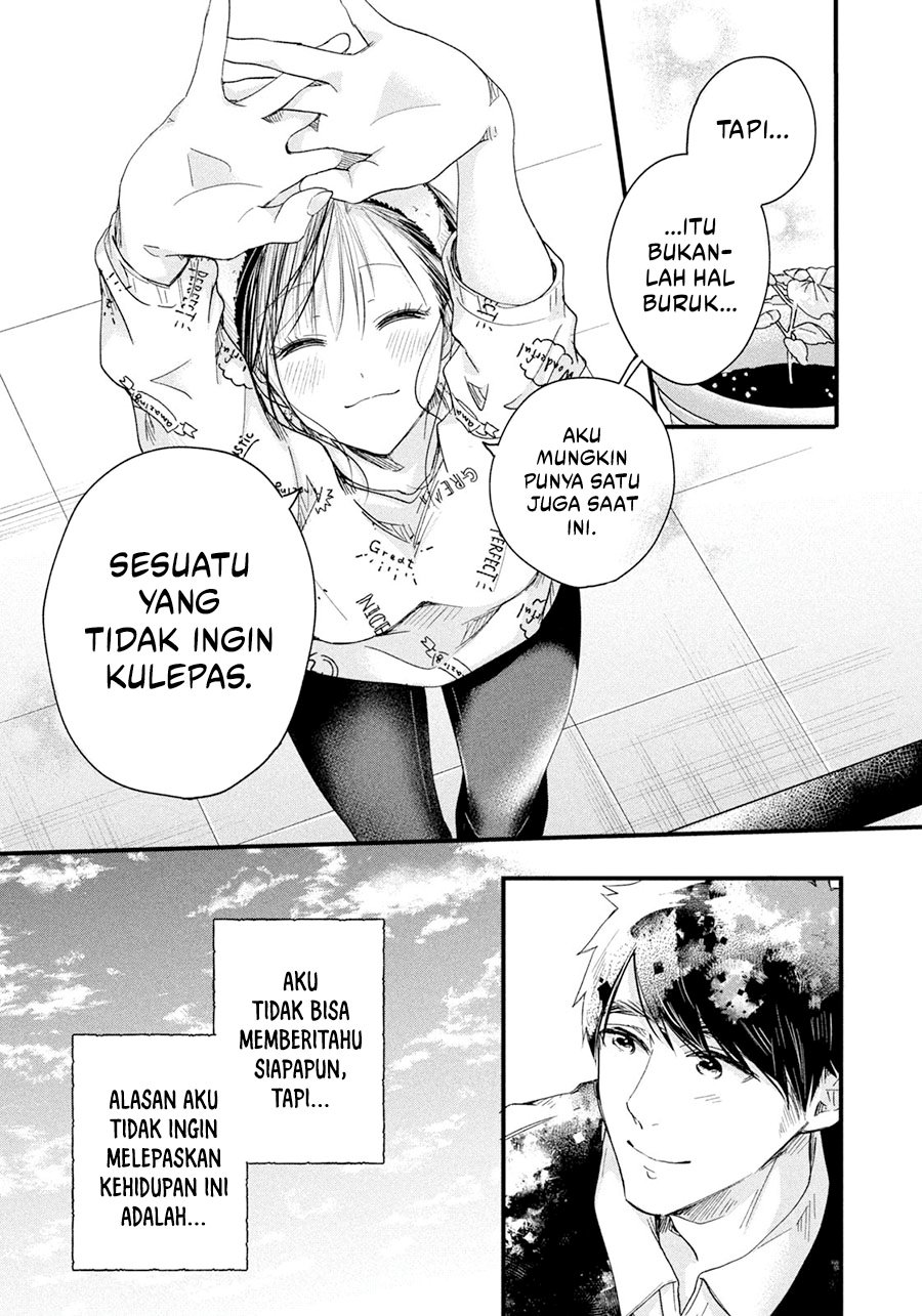Kyou mo Veranda de Chapter 44 Gambar 14