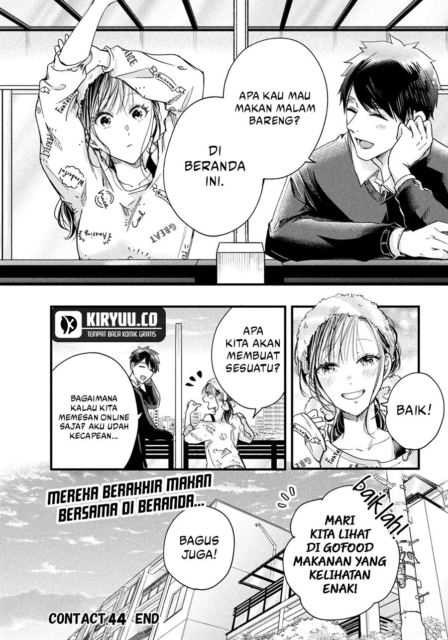 Kyou mo Veranda de Chapter 44 Gambar 15