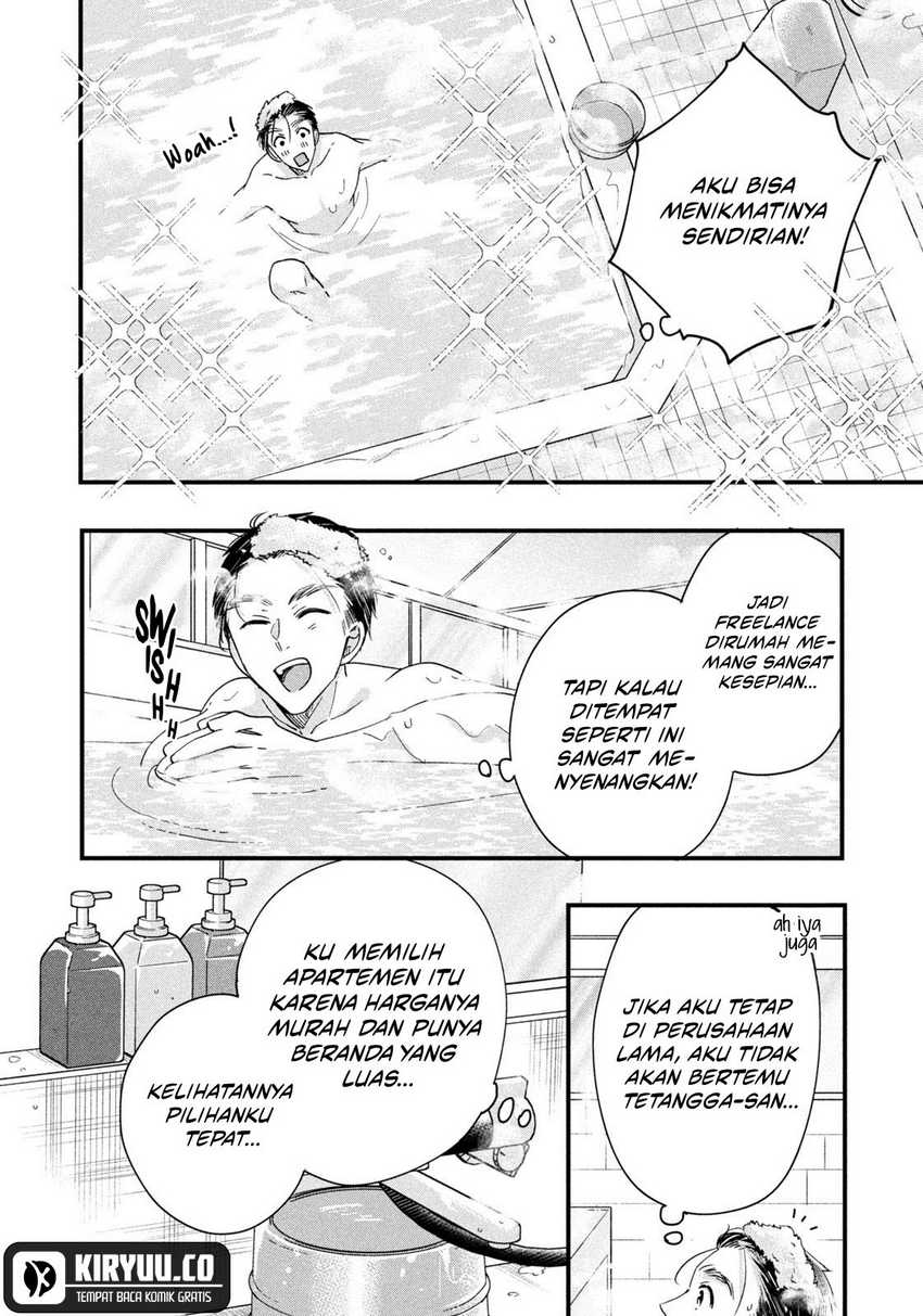 Kyou mo Veranda de Chapter 45 Gambar 6