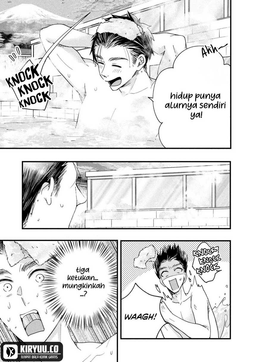 Kyou mo Veranda de Chapter 45 Gambar 7