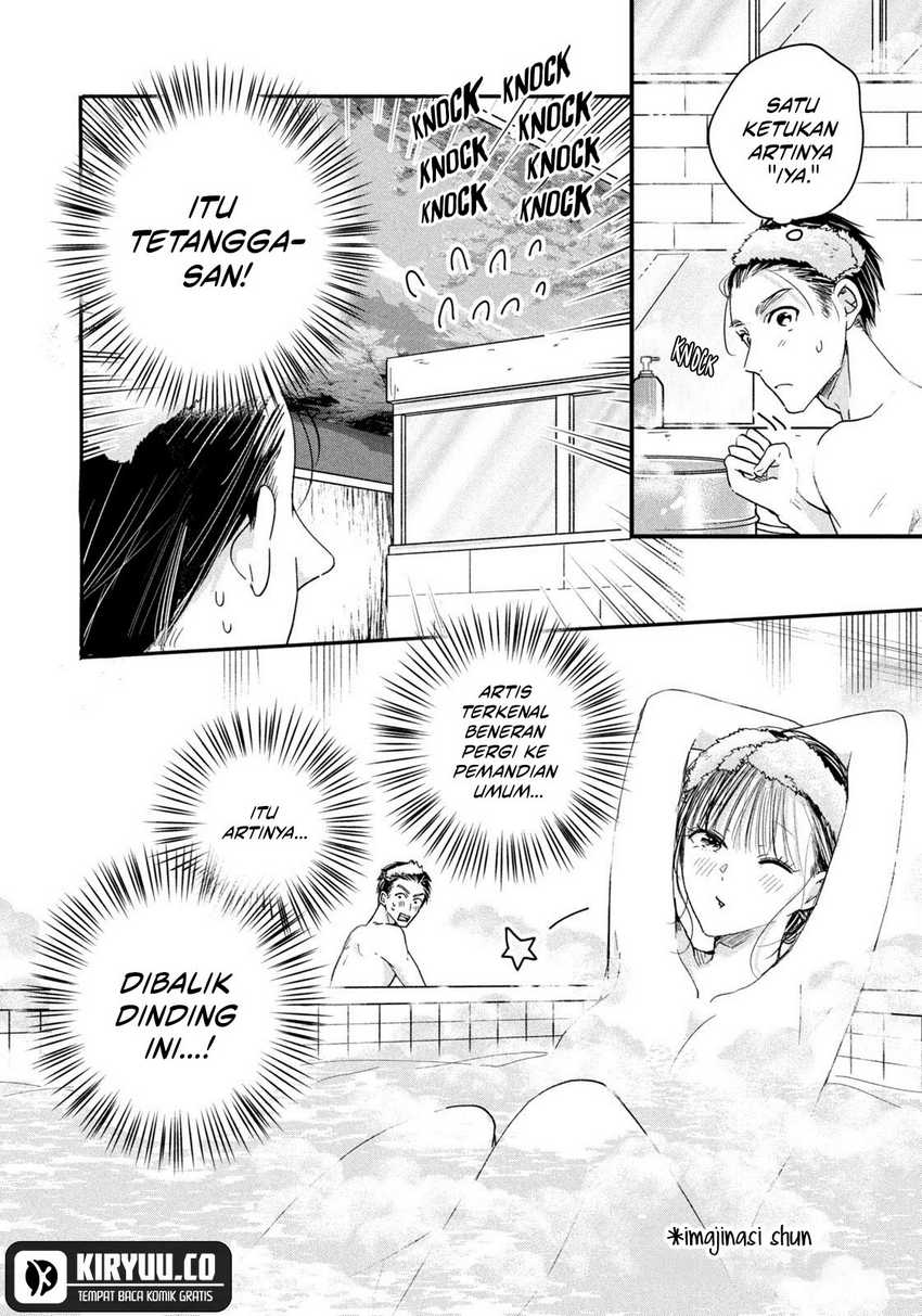 Kyou mo Veranda de Chapter 45 Gambar 8