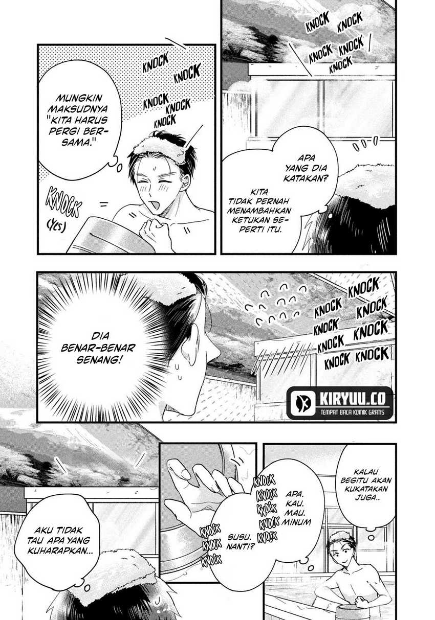 Kyou mo Veranda de Chapter 45 Gambar 9