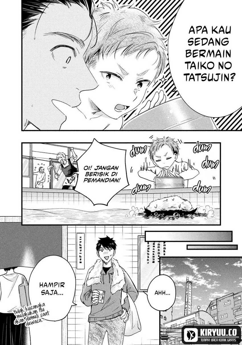 Kyou mo Veranda de Chapter 45 Gambar 10