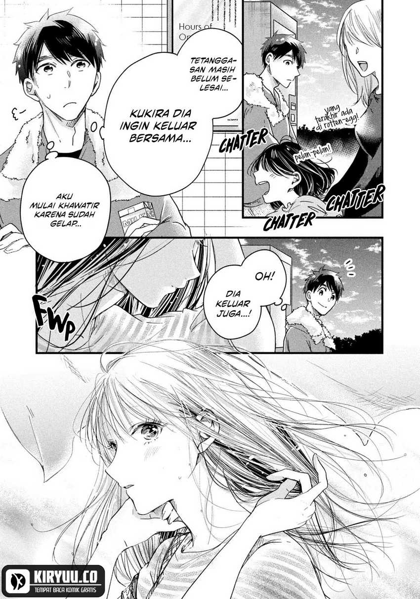 Kyou mo Veranda de Chapter 45 Gambar 11