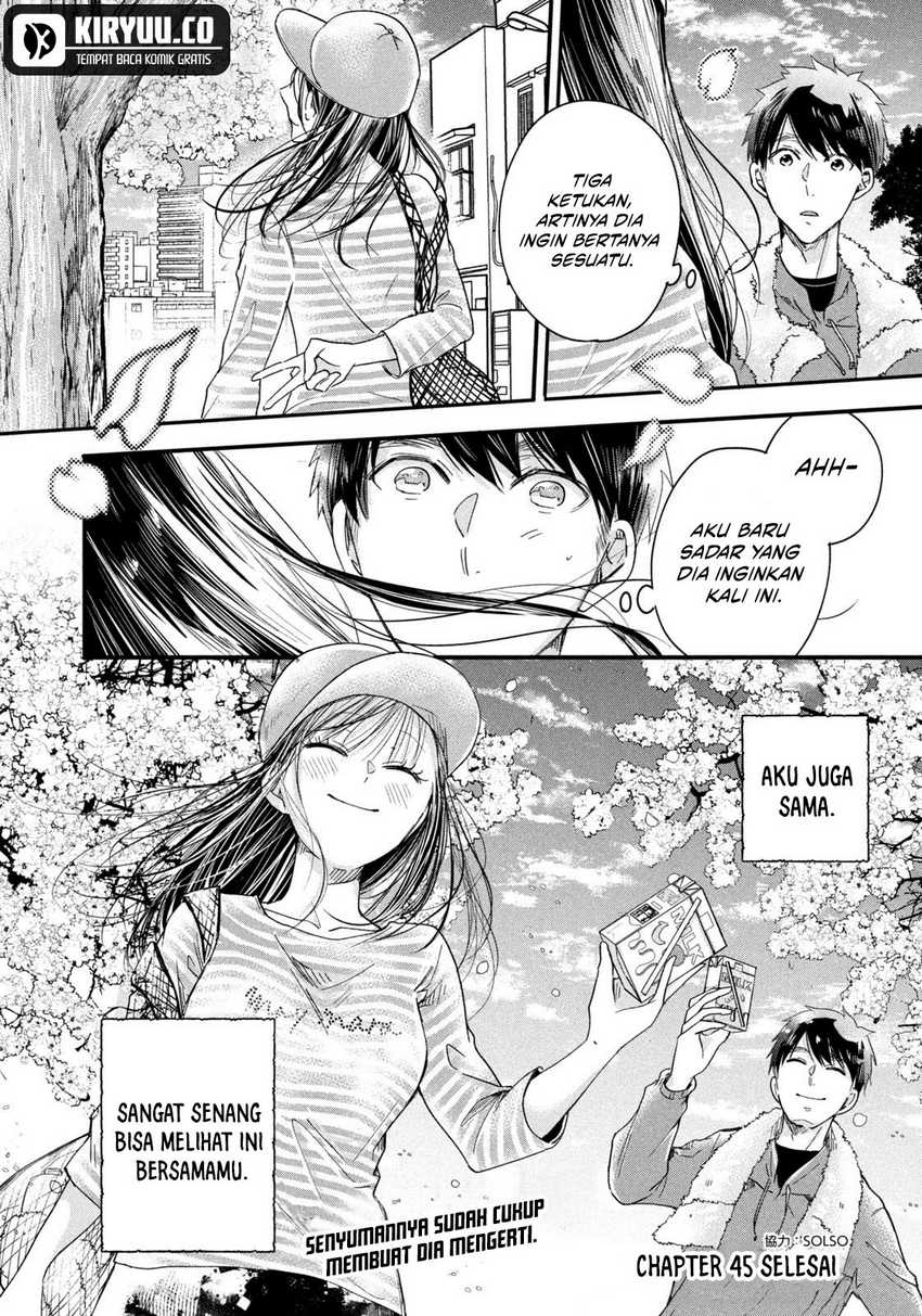 Kyou mo Veranda de Chapter 45 Gambar 14
