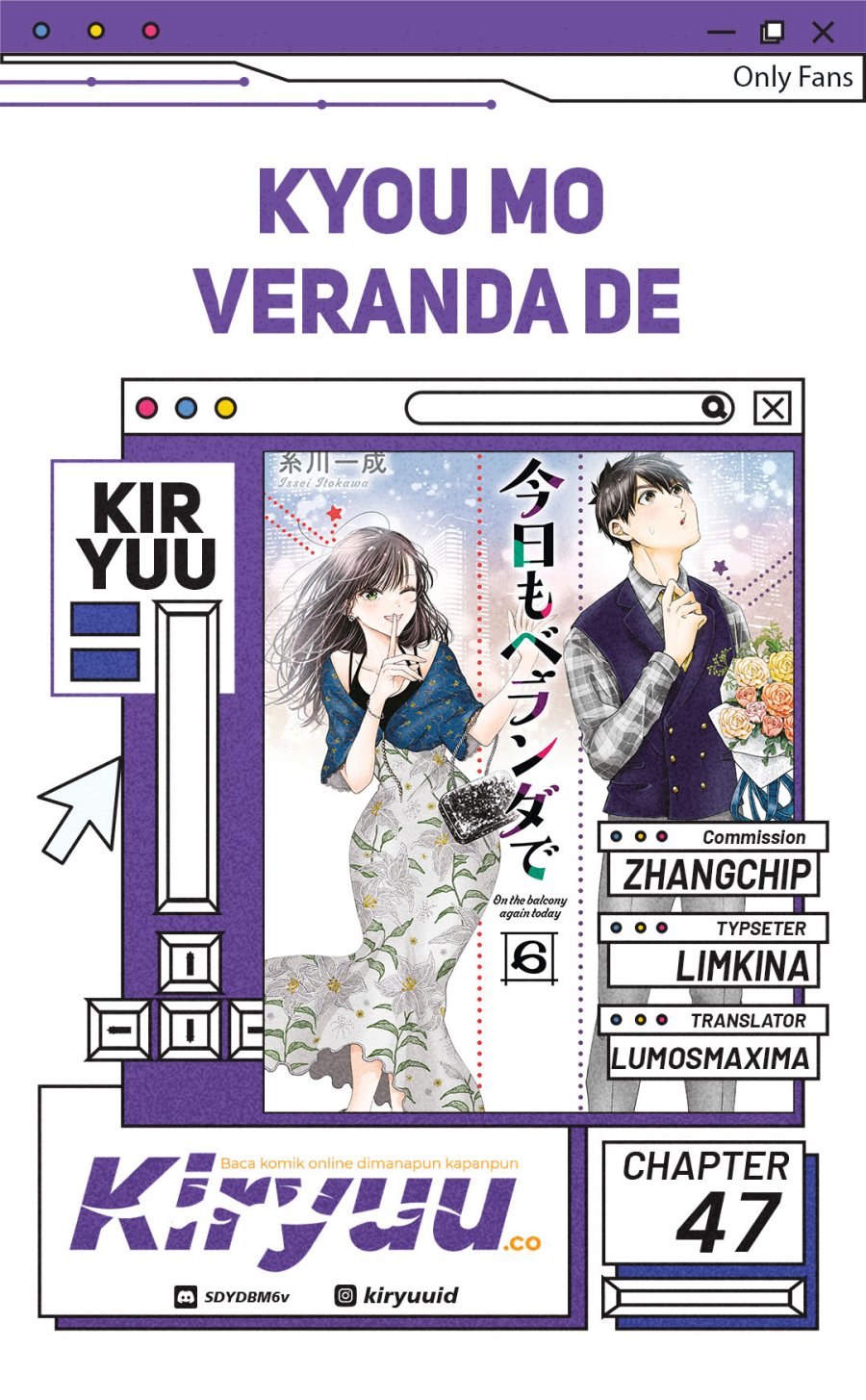 Kyou mo Veranda de Chapter 47 Gambar 1