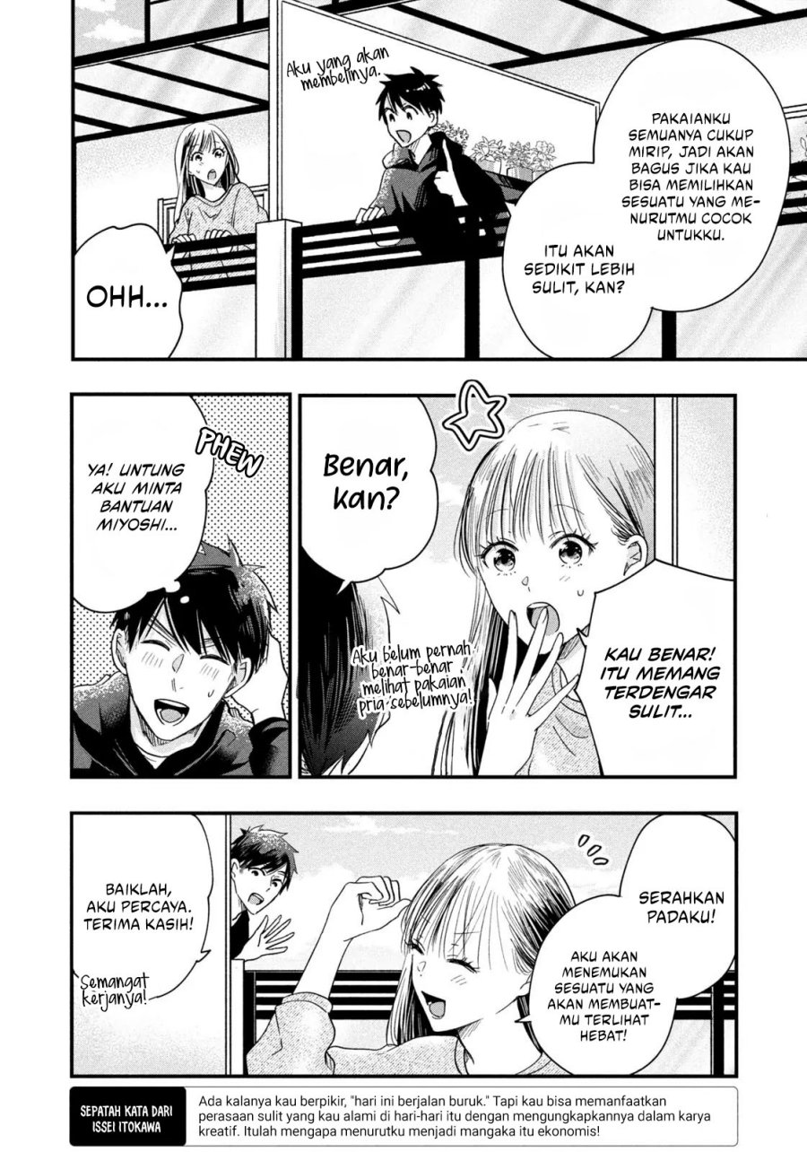 Kyou mo Veranda de Chapter 47 Gambar 5