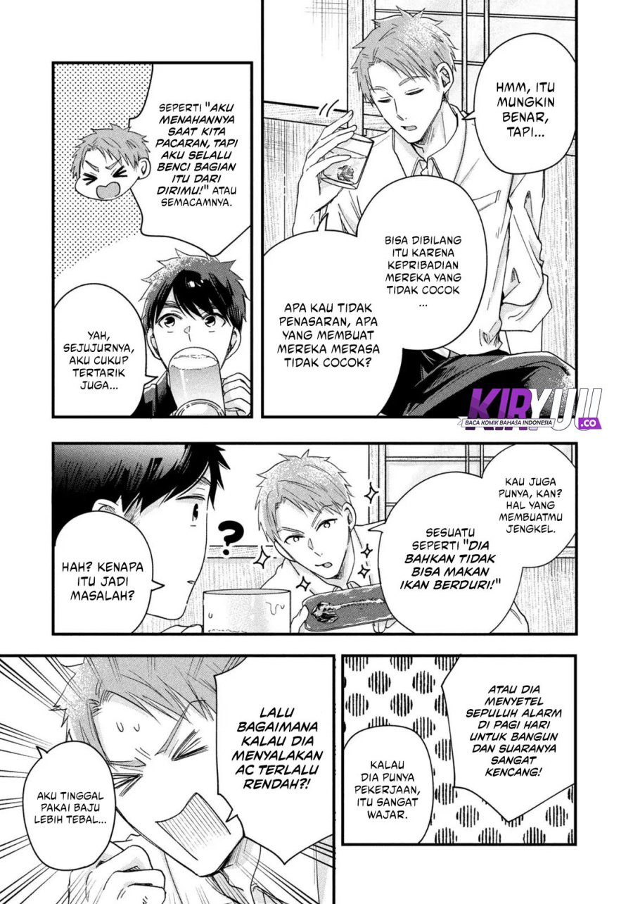 Kyou mo Veranda de Chapter 47 Gambar 8