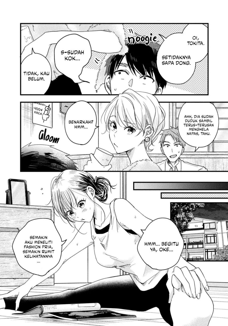 Kyou mo Veranda de Chapter 47 Gambar 11
