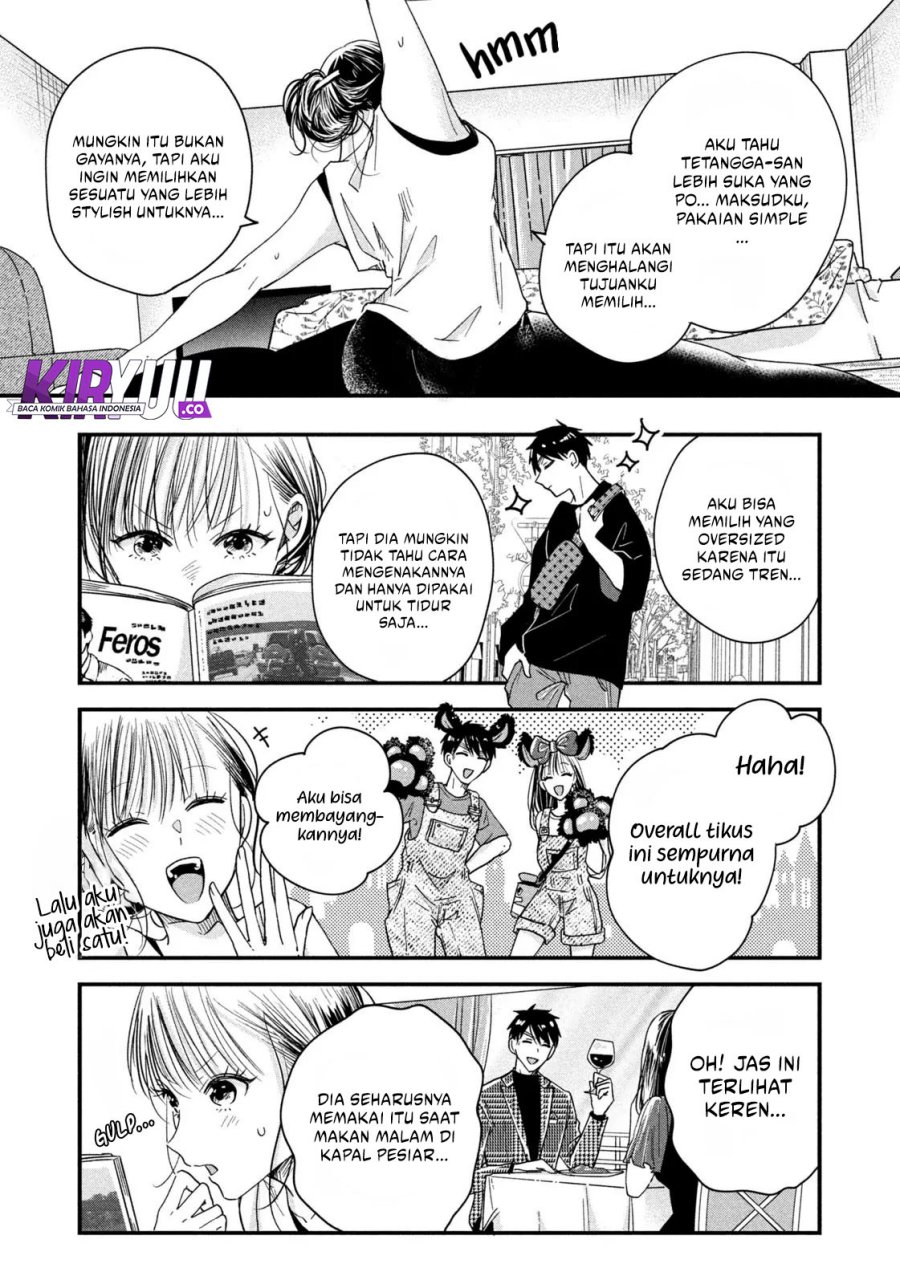 Kyou mo Veranda de Chapter 47 Gambar 12