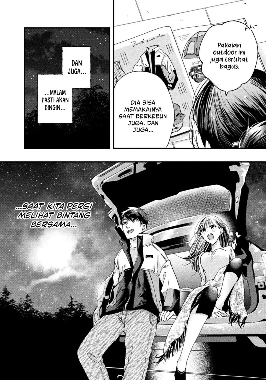 Kyou mo Veranda de Chapter 47 Gambar 13
