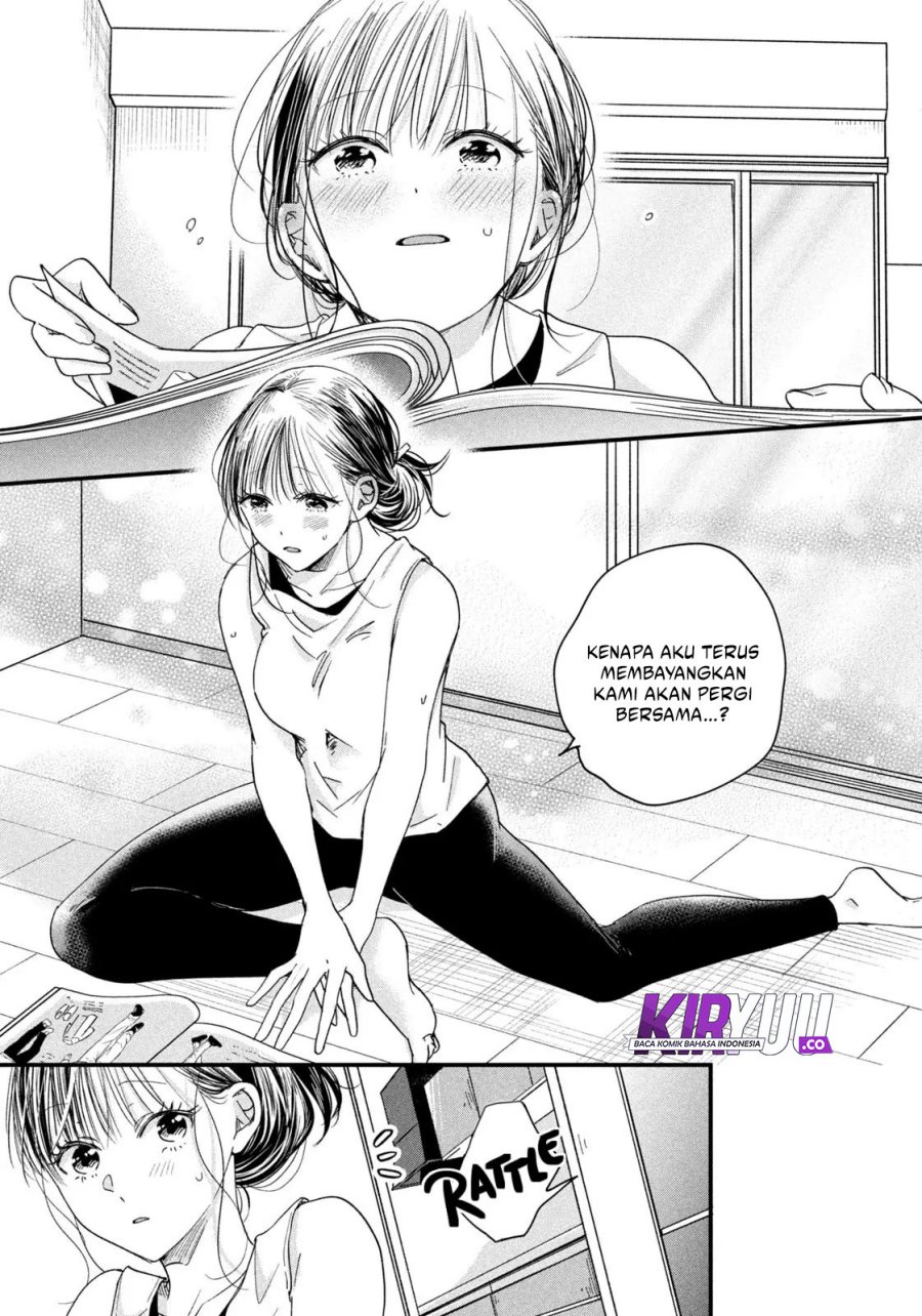 Kyou mo Veranda de Chapter 47 Gambar 14