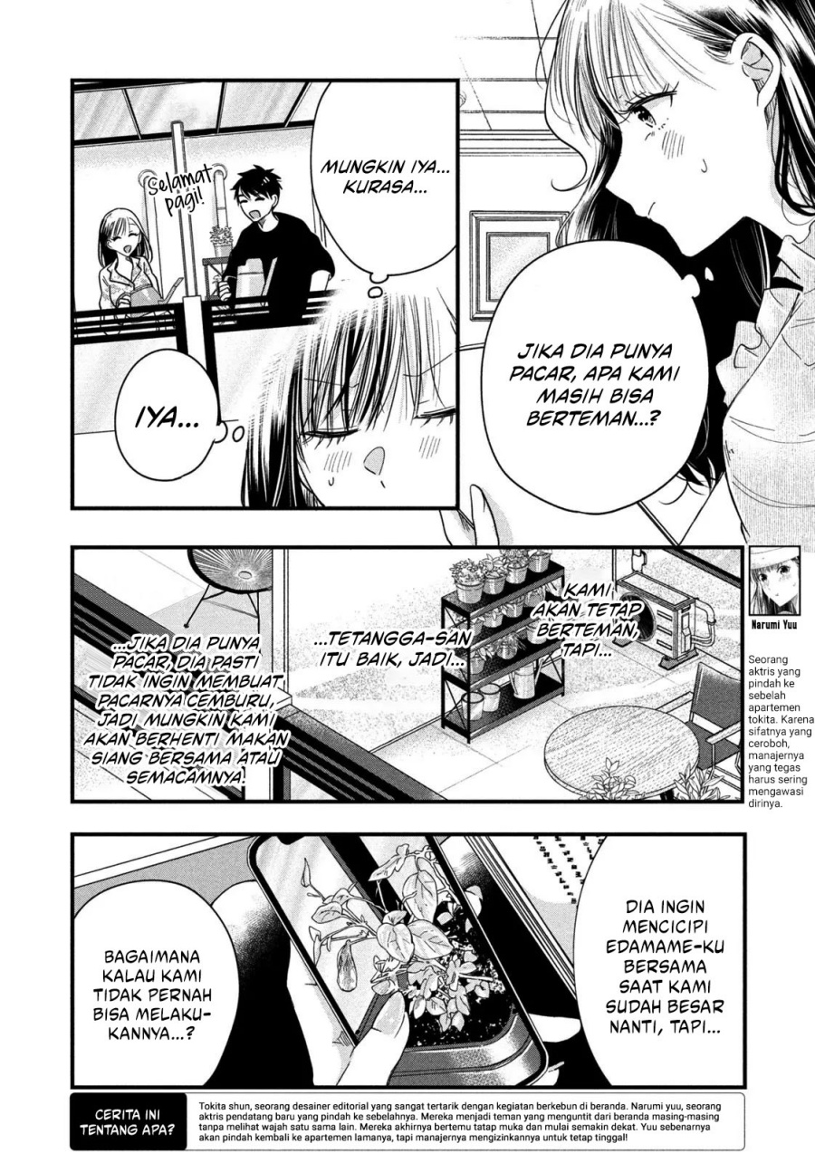 Kyou mo Veranda de Chapter 49 Gambar 3