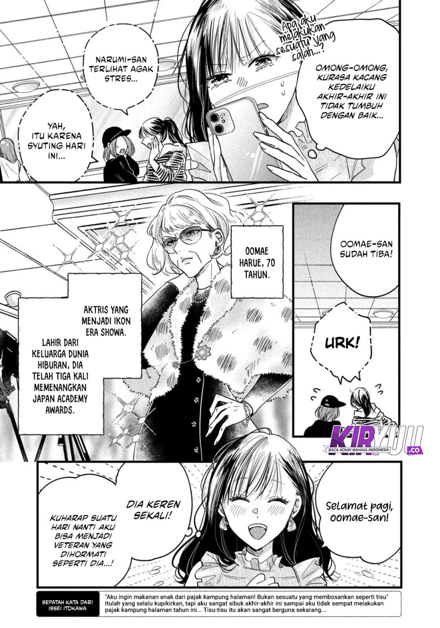 Kyou mo Veranda de Chapter 49 Gambar 4