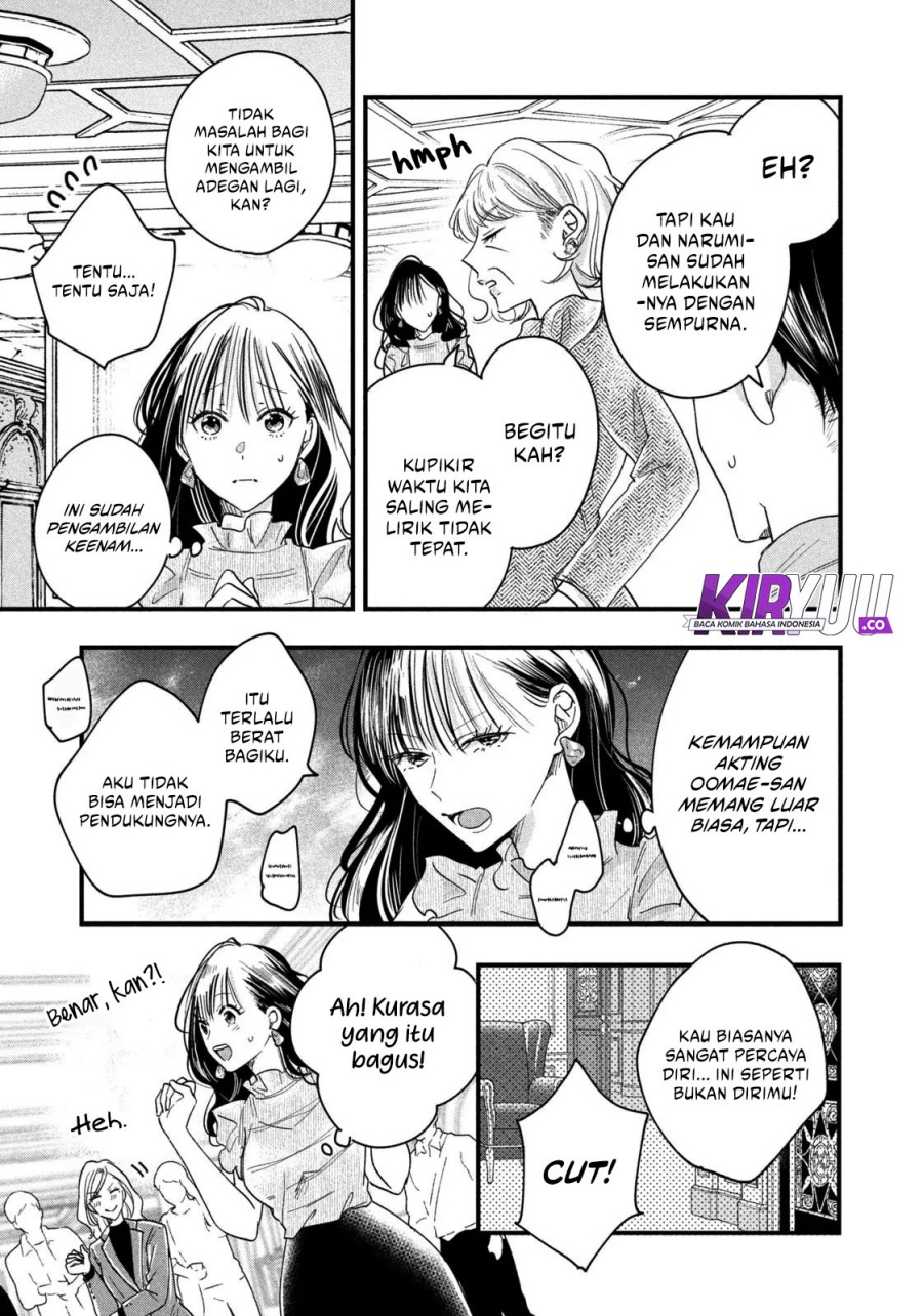 Kyou mo Veranda de Chapter 49 Gambar 6