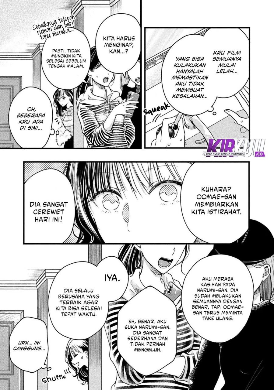 Kyou mo Veranda de Chapter 49 Gambar 8