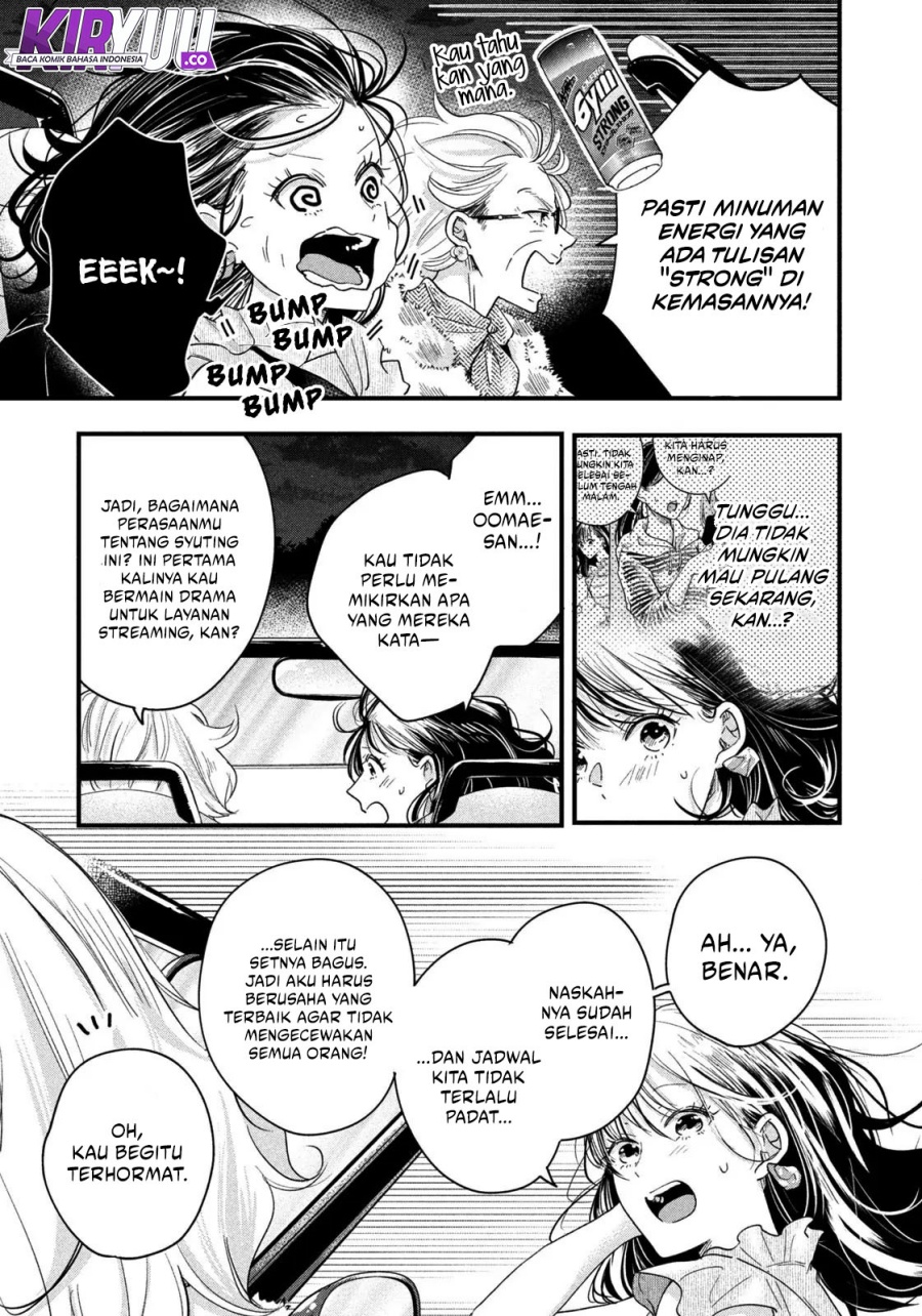 Kyou mo Veranda de Chapter 49 Gambar 10