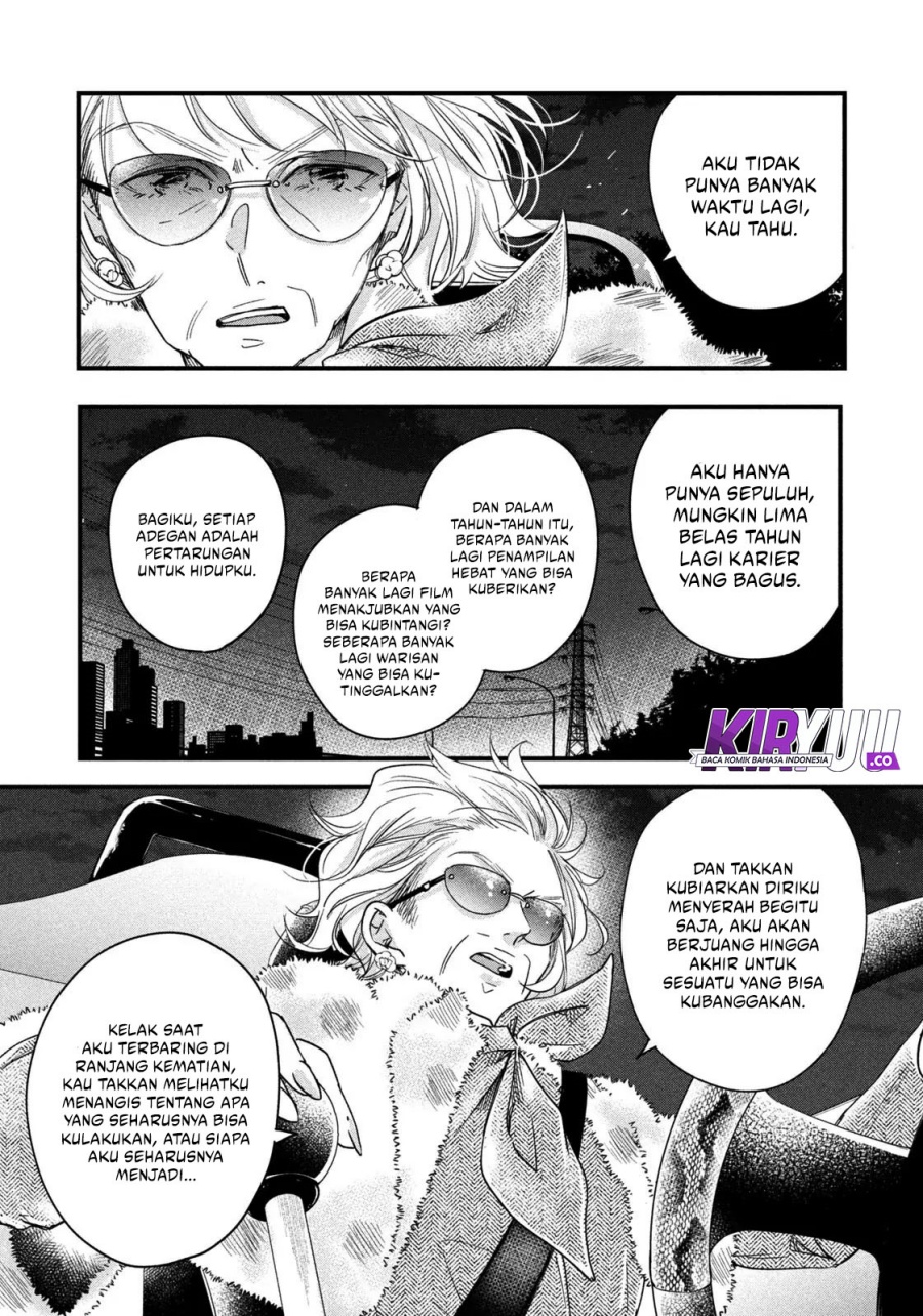Kyou mo Veranda de Chapter 49 Gambar 12