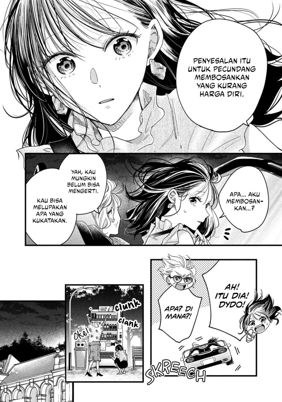 Kyou mo Veranda de Chapter 49 Gambar 13
