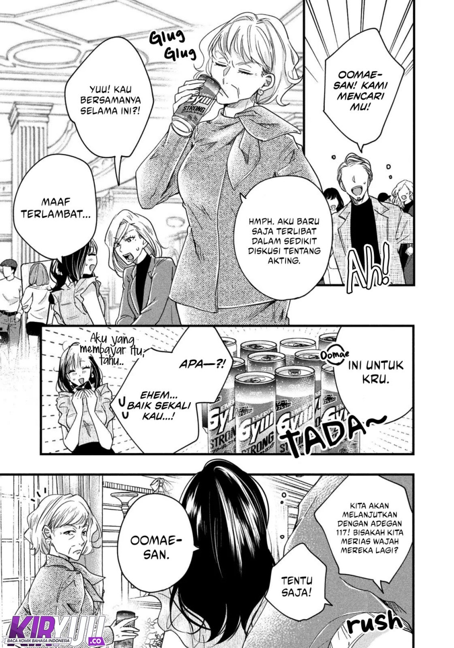 Kyou mo Veranda de Chapter 49 Gambar 14