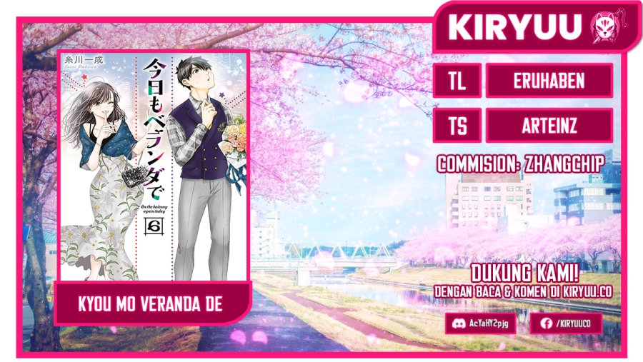 Kyou mo Veranda de Chapter 56 Gambar 1