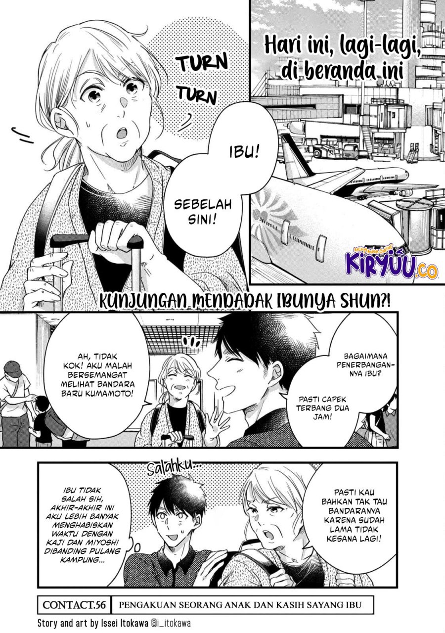Kyou mo Veranda de Chapter 56 Gambar 2