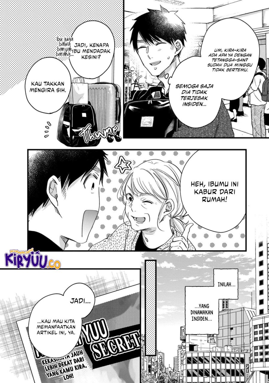 Kyou mo Veranda de Chapter 56 Gambar 3
