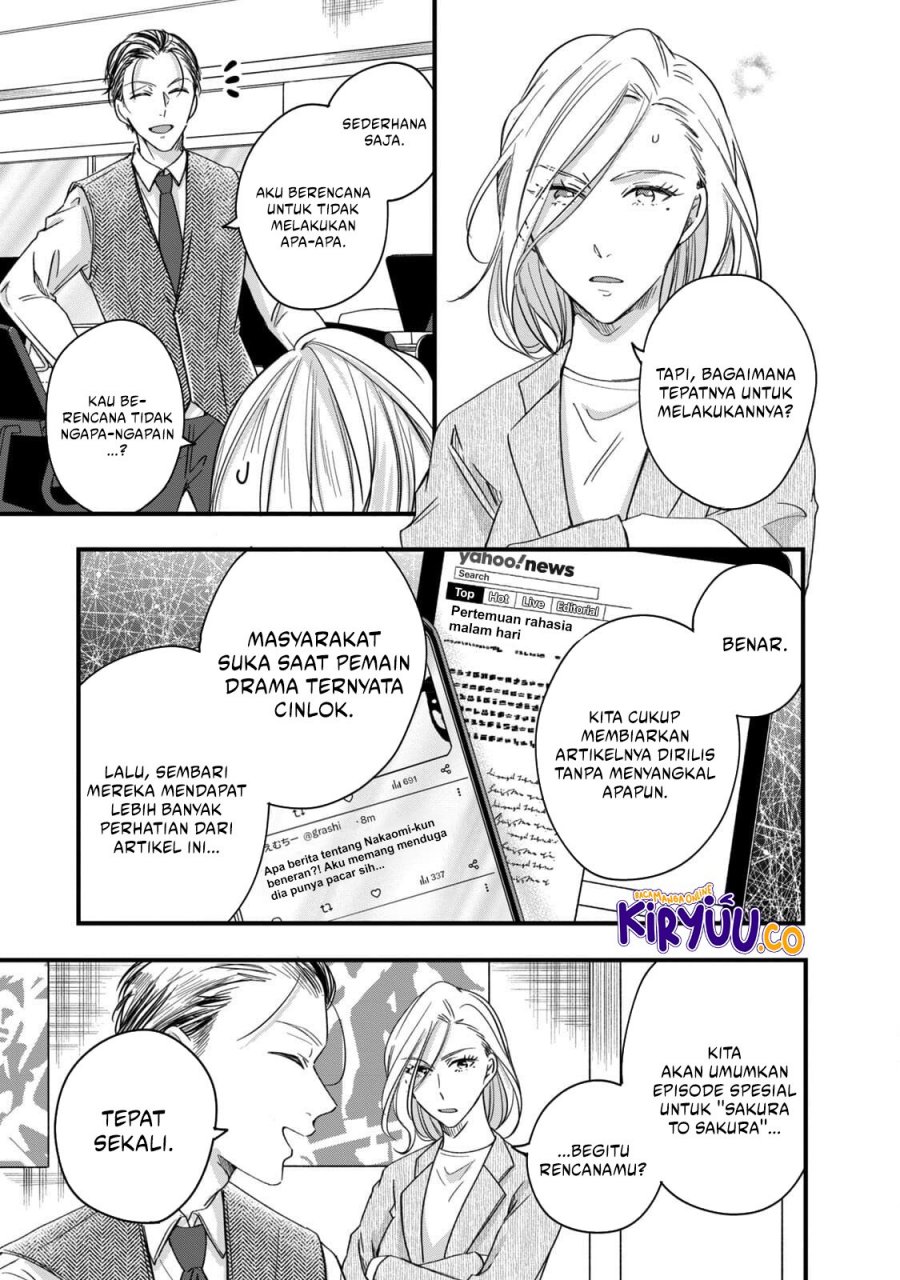 Kyou mo Veranda de Chapter 56 Gambar 4
