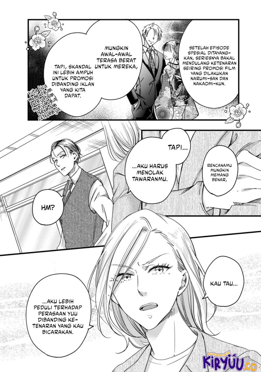 Kyou mo Veranda de Chapter 56 Gambar 5