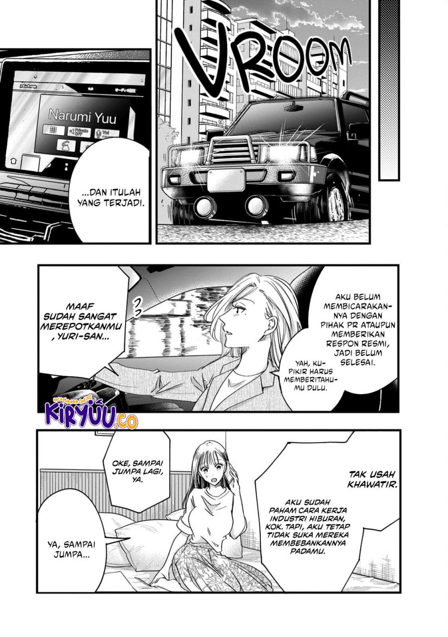 Kyou mo Veranda de Chapter 56 Gambar 6