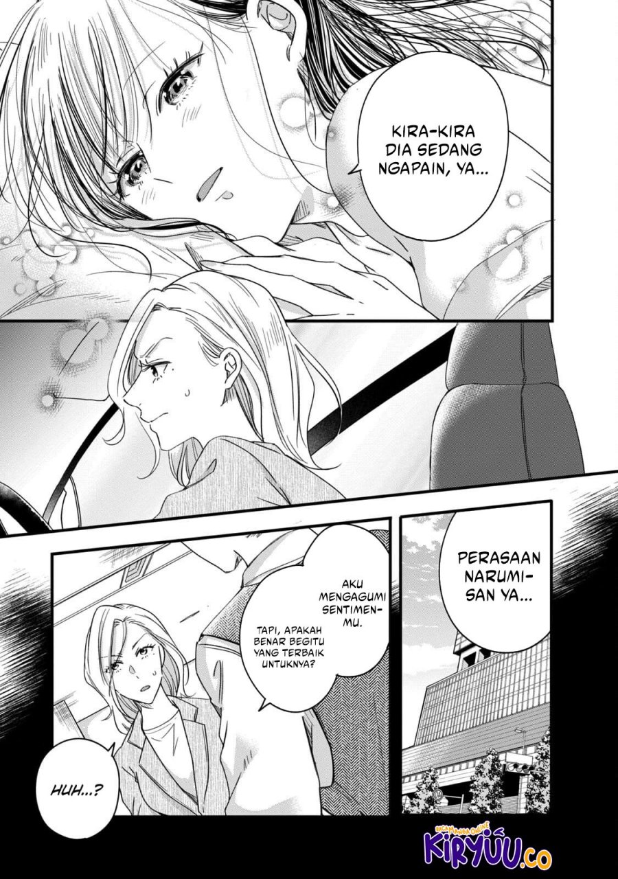 Kyou mo Veranda de Chapter 56 Gambar 8