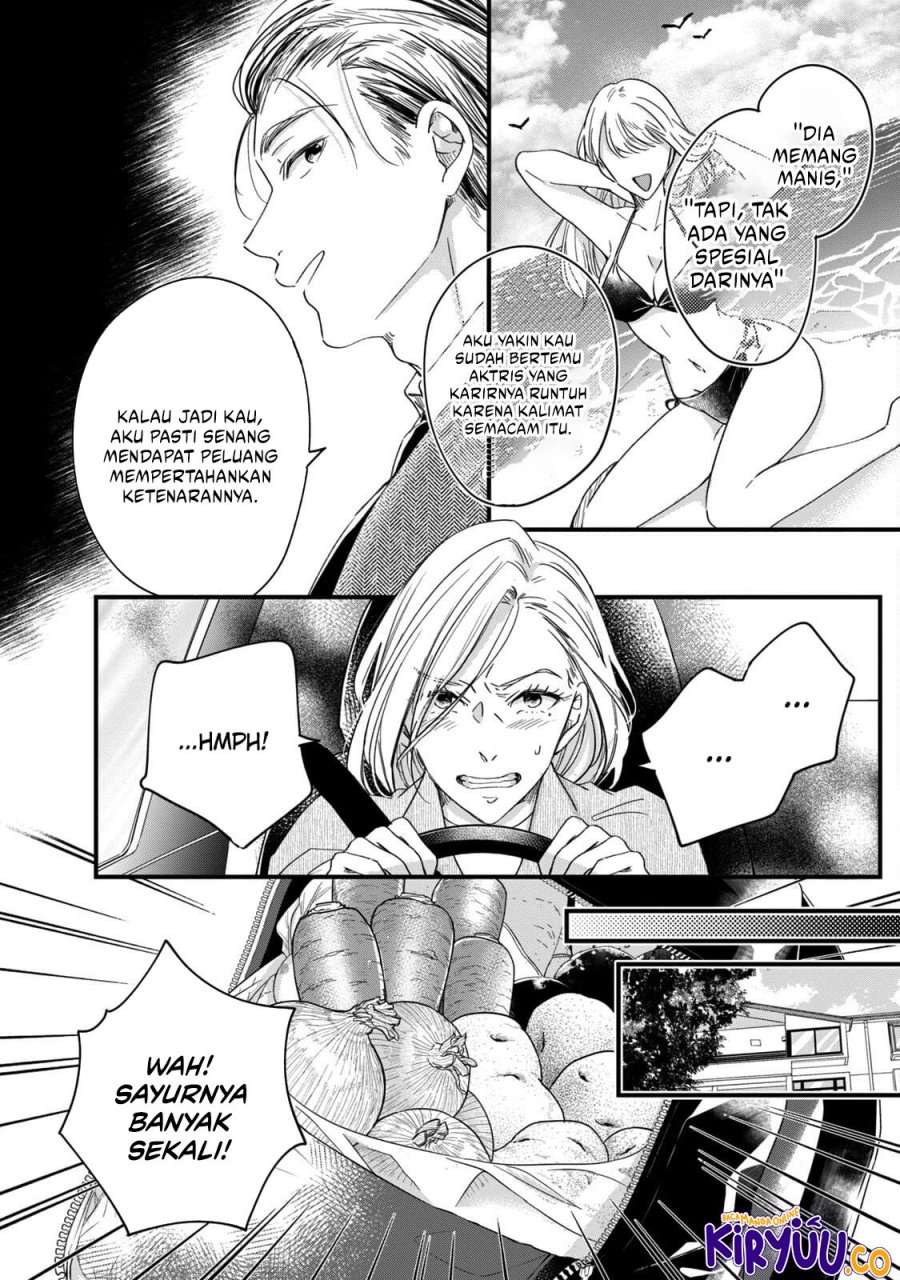 Kyou mo Veranda de Chapter 56 Gambar 9