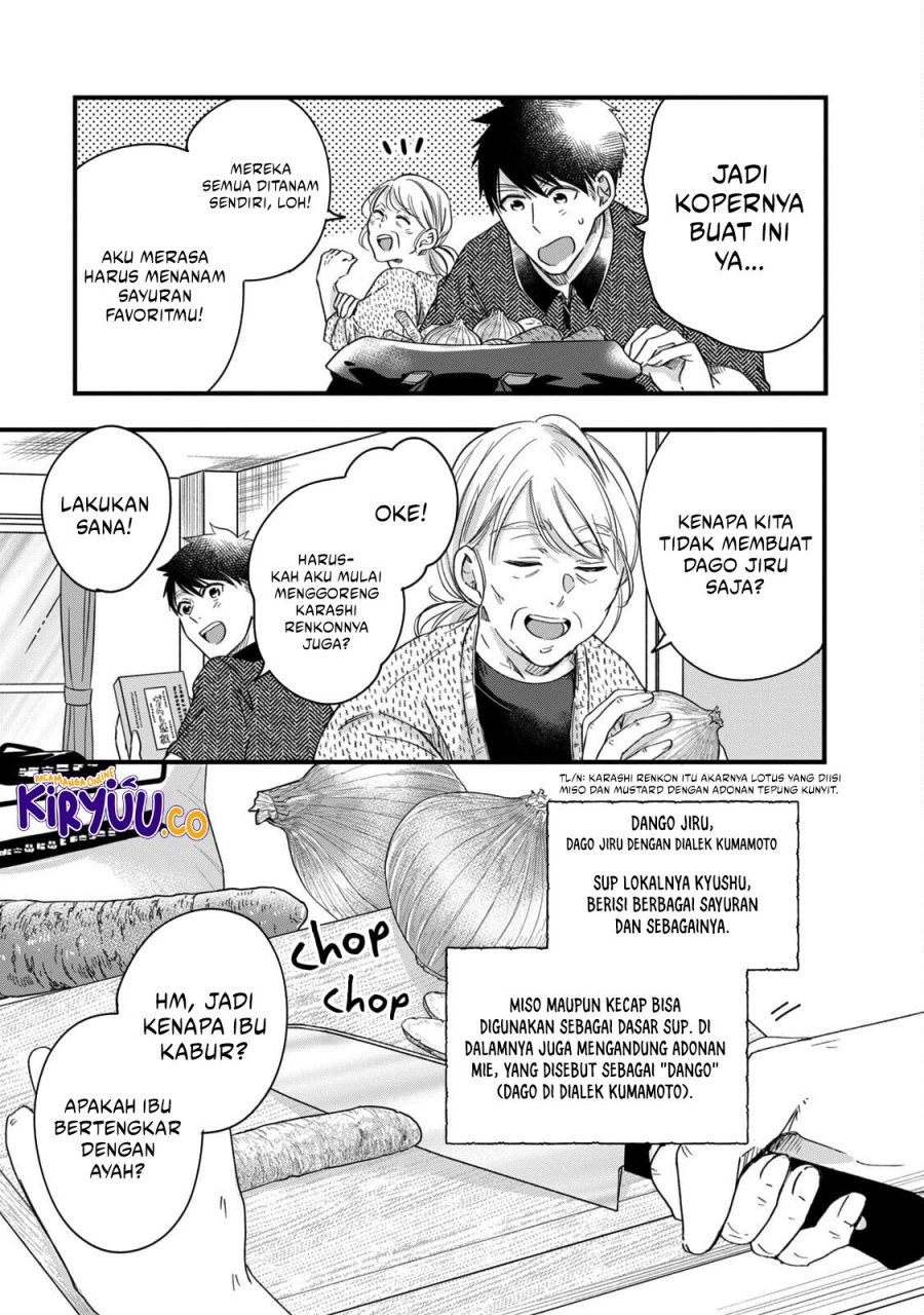 Kyou mo Veranda de Chapter 56 Gambar 10