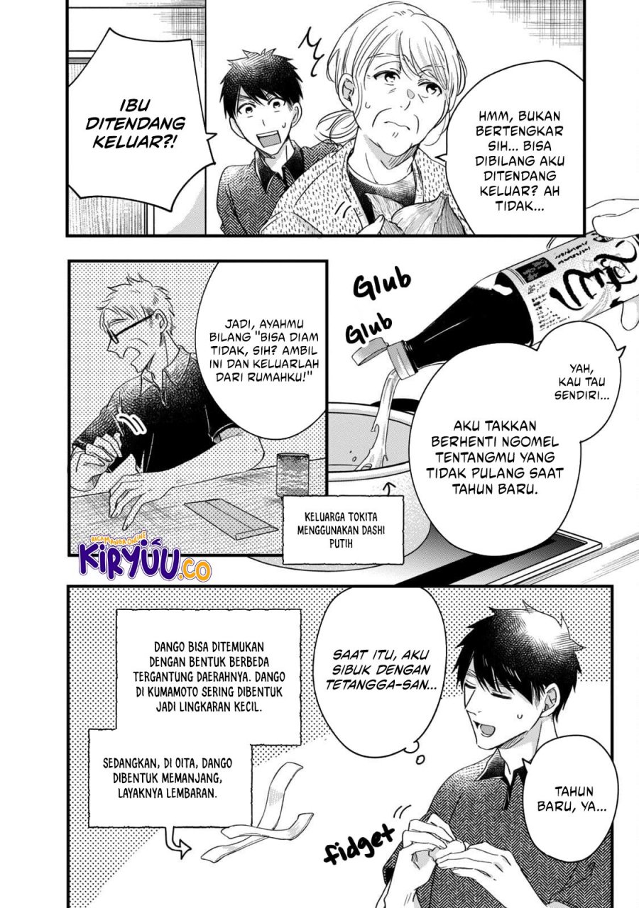 Kyou mo Veranda de Chapter 56 Gambar 11