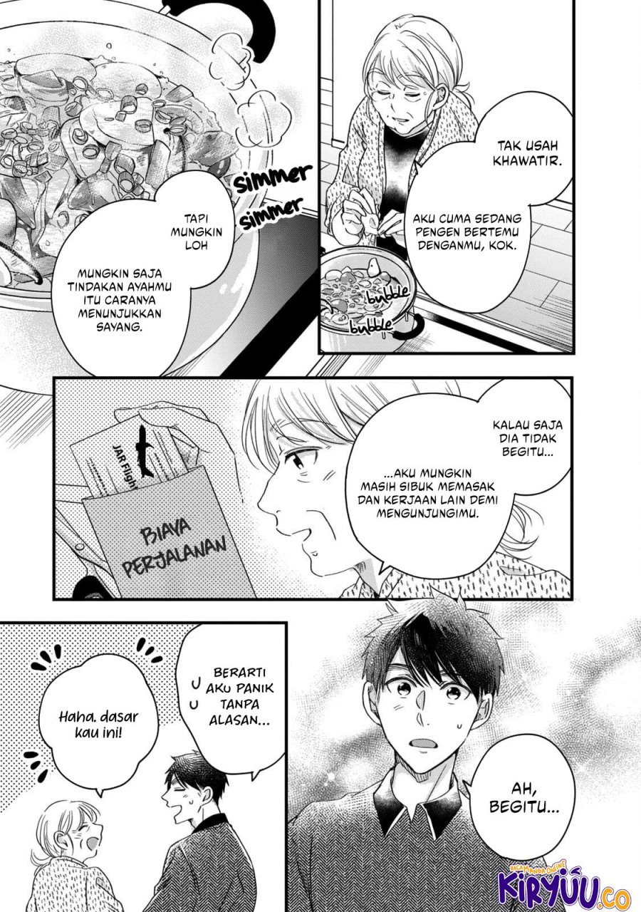 Kyou mo Veranda de Chapter 56 Gambar 12