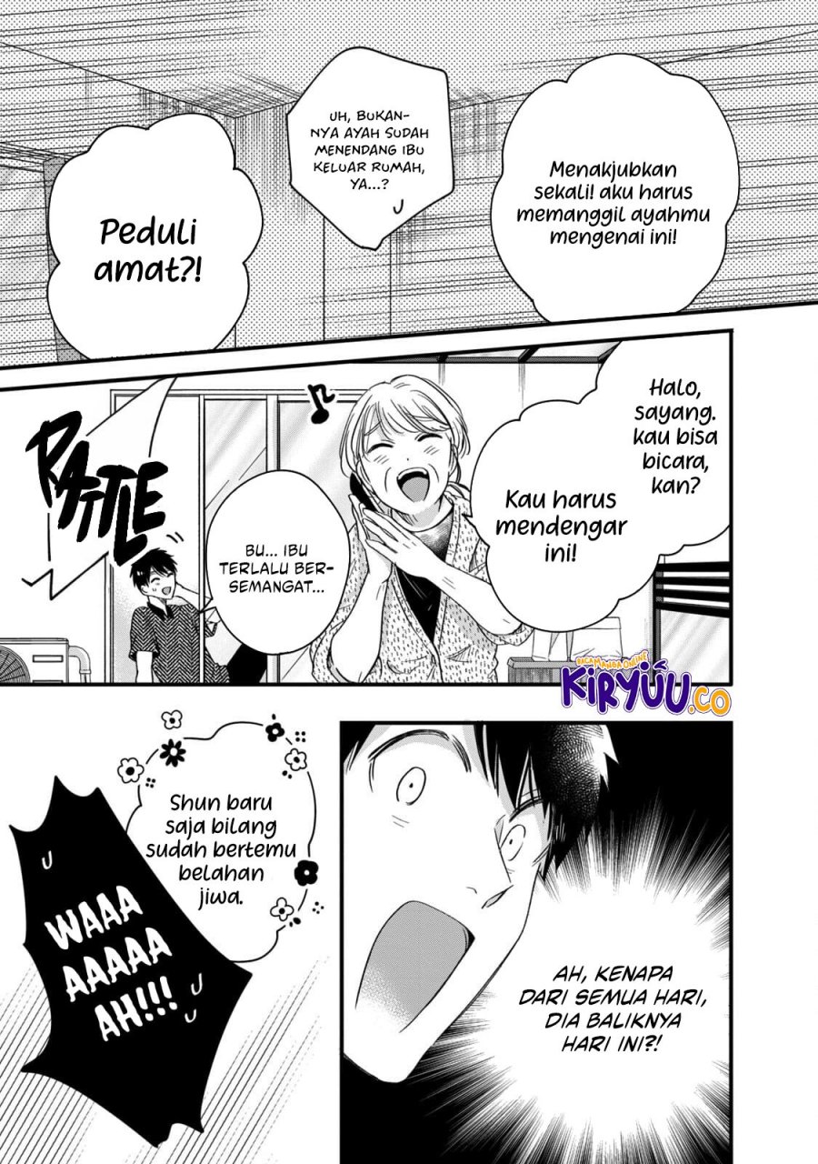 Kyou mo Veranda de Chapter 56 Gambar 14