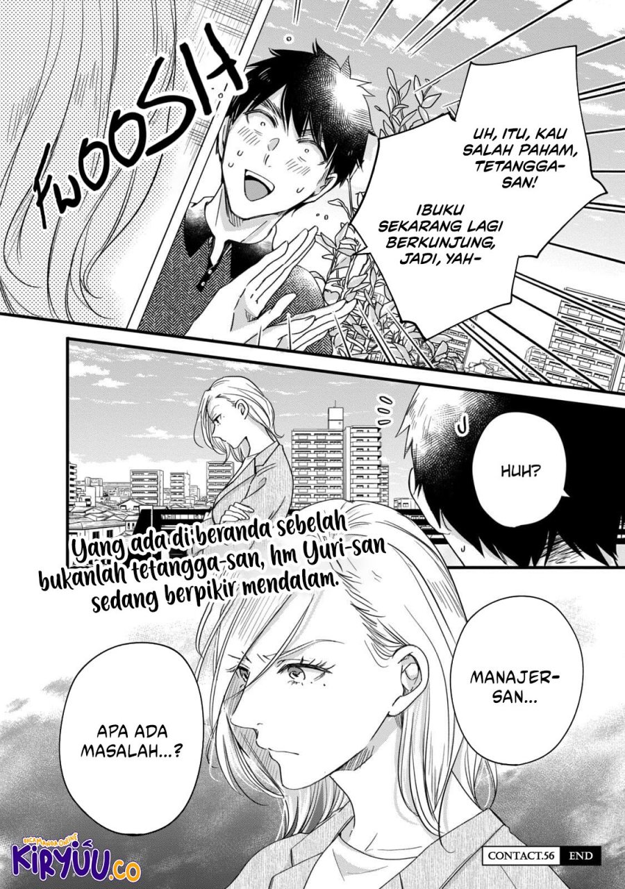 Kyou mo Veranda de Chapter 56 Gambar 15