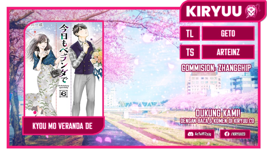 Kyou mo Veranda de Chapter 58 Gambar 1