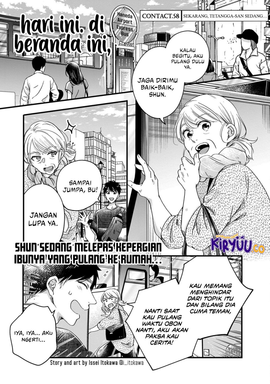 Kyou mo Veranda de Chapter 58 Gambar 2