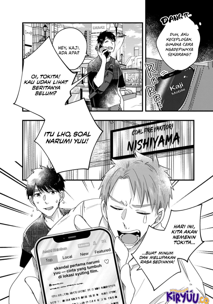 Kyou mo Veranda de Chapter 58 Gambar 3